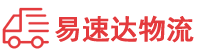 邵阳到株洲物流公司